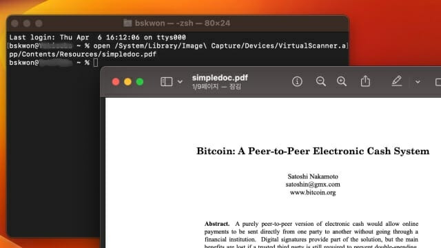 인텔 프로세서용 맥OS 벤투라(10.13.3)에도 비트코인 백서가 포함되었다.