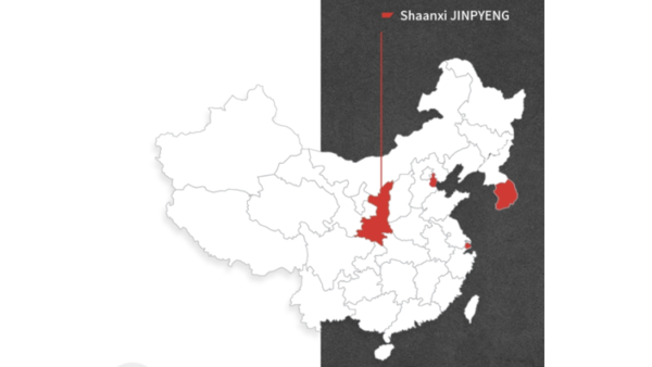 (사진=진평전자 홈페이지)