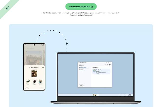 지난 3월 31일, 구글은 스마트폰 간 데이터 공유인 니어바이 셰어 기능을 스마트폰과 PC로 확장했다. 출처=구글