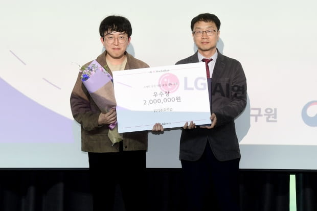 'LG Aimers AI Hackathon(LG 에이머스 AI 해커톤)' 2기 시상식이 6일 오후 서울 마곡동 LG사이언스파크에서 열렸다. 우수상(한경닷컴 사장상)을 수상한 '위기주도학습'(이동우, 김서연, 박동규) 팀이 김태완 한경닷컴 상무(오른쪽)과 포즈를 취하고 있다./ 변성현 한경닷컴 기자 byun84@hankyung.com