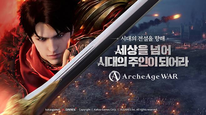 카카오게임즈는 21일 MMORPG ‘아키에이지 워’를 양대 앱 마켓과 PC 플랫폼으로 정식 출시했다고 밝혔다.(사진=아키에이지워) *재판매 및 DB 금지