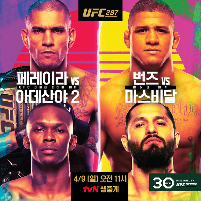 vs-4-ufc-287