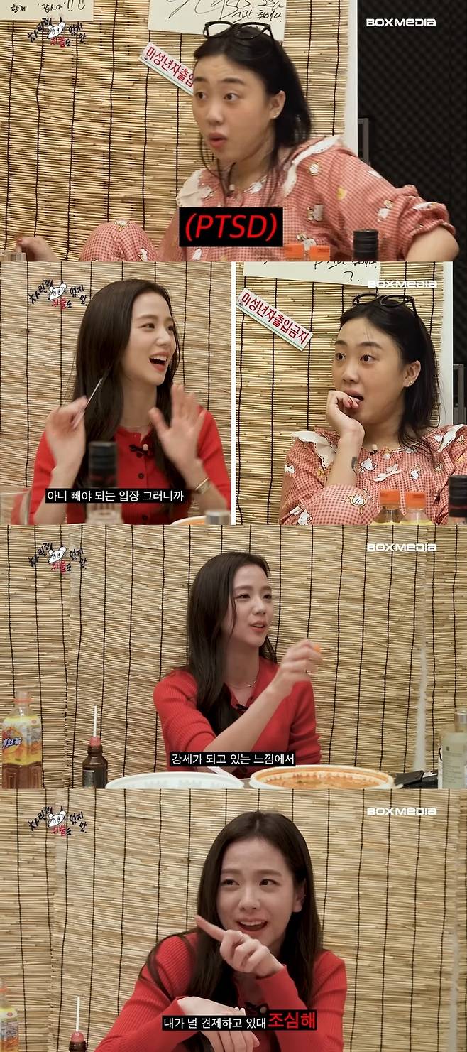 차린건 취뿔도 없지만 유튜브 캡처