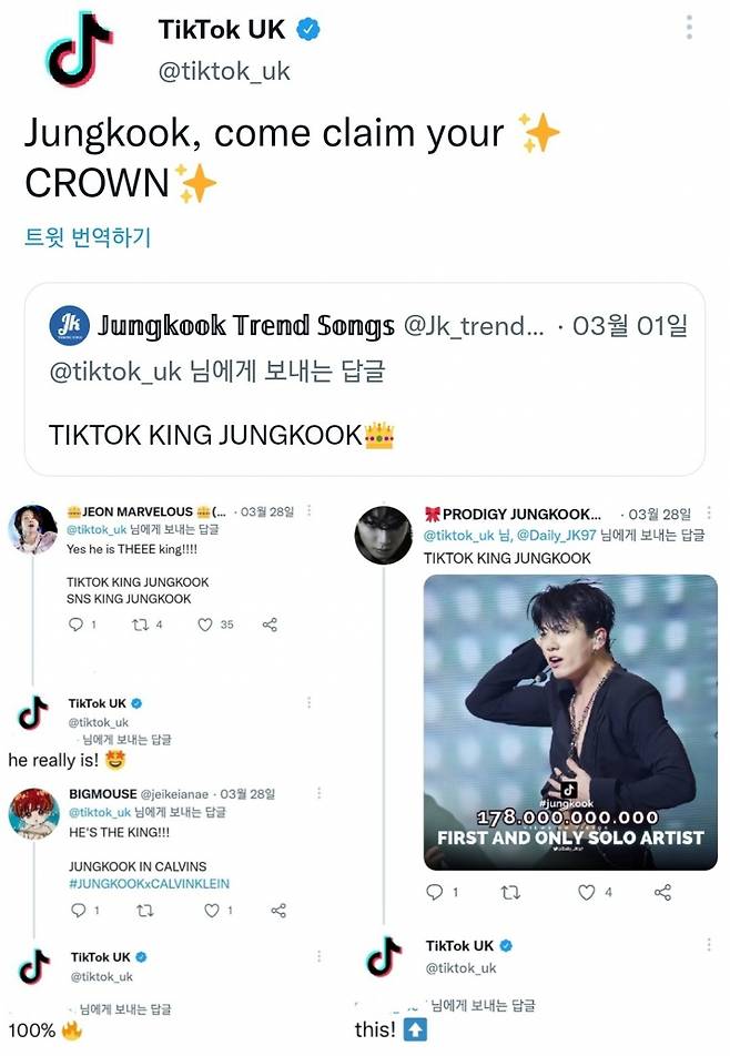 방탄소년단 정국, 틱톡도 인정한 '틱톡 킹'