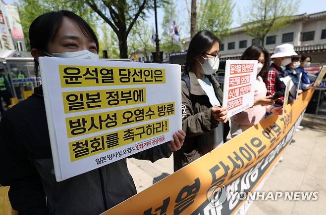 '후쿠시마 방사성 오염수 방류 철회를 촉구하라' (서울=연합뉴스) 신준희 기자 = 20일 종로구 인수위 앞에서 일본방사성오염수방류저지공동행동 주최로 일본 정부에 후쿠시마 방사성 오염수 방류 철회 촉구할 것을 요구하는 기자회견이 열리고 있다. 2022.4.20 hama@yna.co.kr