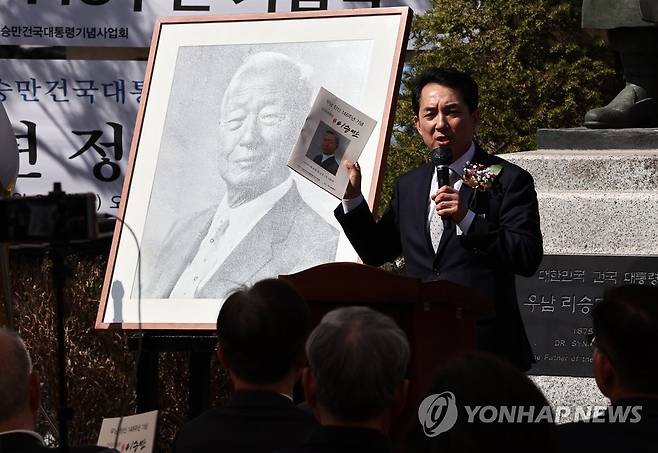 이승만 대통령 탄생 148주년 기념식에서 축사하는 박민식 보훈처장 [연합뉴스 자료사진]