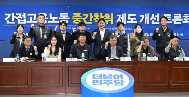 지난달 28일 국회 의원회관에서 더불어민주당, 한국노총, 민주노총 주최로 열린 ‘간접고용노동 중간착취 제도 개선 토론회’에서 참석자들이 기념촬영을 하고 있다. 고영권 기자