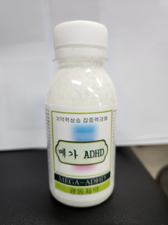 앞서 남녀 2쌍으로 이뤄진 피의자 4명은 지난 3일 오후 6시께 강남구 강남구청역과 대치역 인근에서 "기억력과 집중력 강화에 좋은 음료수인데 시음 행사 중"이라며 학생들에게 음료수를 건네 마시게 했다. [사진=서울 강남경찰서 제공]