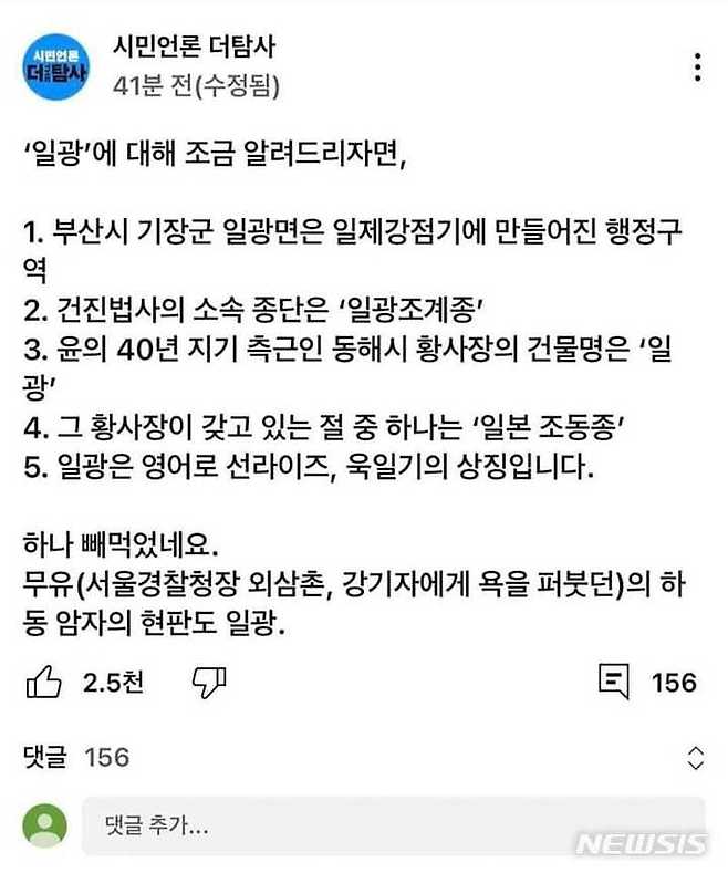 [서울=뉴시스]