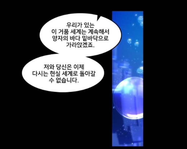 - 또다른 말로 서비스 종료라고 부른다