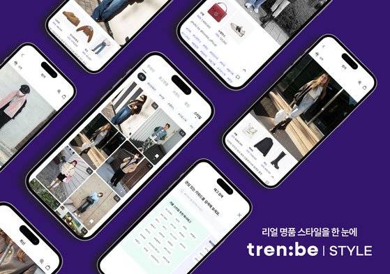명품 플랫폼 3사가 경기 침체와 투자 한파로 운영 효율화 및 체질 개선에 나서고 있다. 트렌비는 지난 1월 콘텐트 서비스를 강화, 스타일 탭을 공개했다. 사진 트렌비