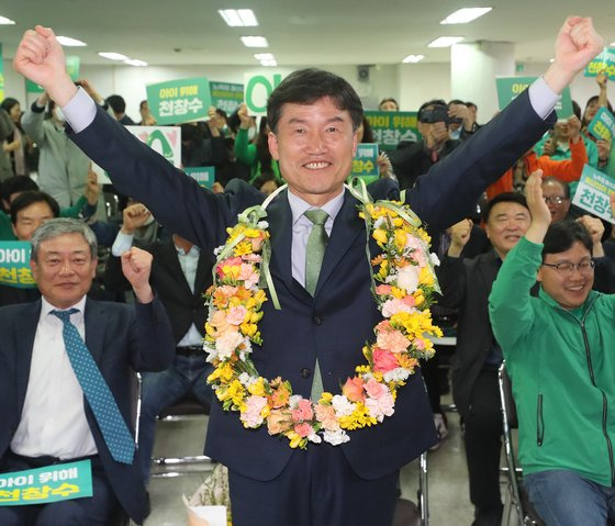 천창수 울산시교육감 당선인이 보궐선거가 끝나고 꽃목걸이를 걸고 환호하고 있다. 연합뉴스