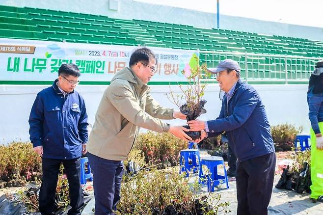 경남 남해군은 남해읍 공설운동장 일원에서 ‘내 나무 갖기 캠페인’ 행사를 열었다.