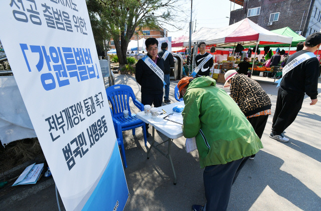 ▲ 화천군은 지난 8일 화천 전통시장에서 강원특별법 개정안의 조속한 국회통과를 위한 범군민 서명운동을 펼쳤다.