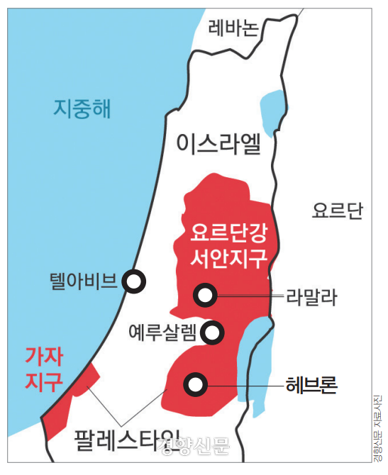 팔레스타인 영토인 요르단강 서안지구 위치도