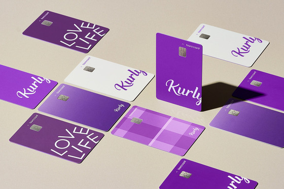 Kurly Pay and Kurly Card was released by e-commerce operator Kurly on Monday. [KURLY]