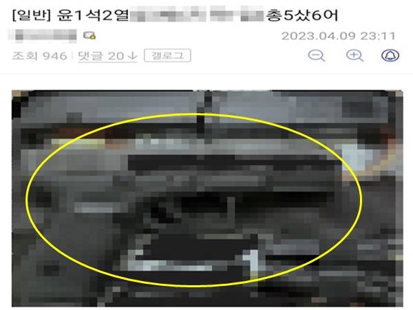 인터넷 커뮤니티 디시인사이드 국민의힘 갤러리에 올라온 대통령 테러 예고 글. 직접 구매했다는 권총 사진을 함께 게시했다. 경찰이 즉각 수사에 착수했다. 인터네 커뮤니티 캡처