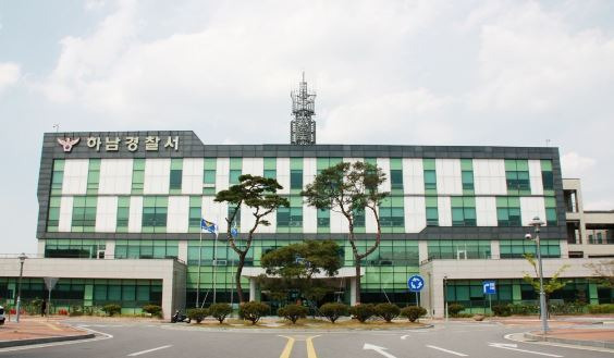 경기 하남경찰서 전경/사진=연합뉴스