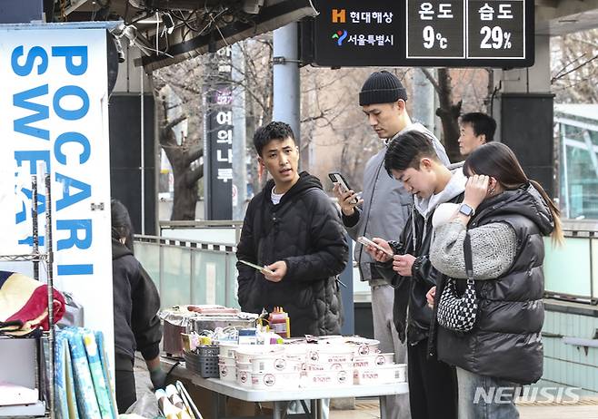 [서울=뉴시스] 김근수 기자 = 서울 여의도 한강공원에서 외국인들이 음식을 고르고 있다. 2023.02.09. ks@newsis.com