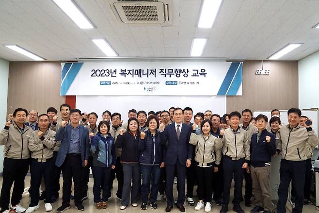 부산시설공단이 두리발 복지매니저를 대상으로 역량 교육을 실시한다. 부산시설공단 제공