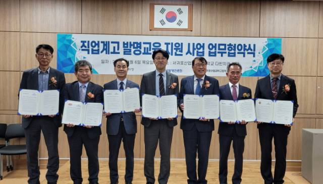 ⓒ한국게임과학고