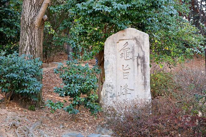 ‘구지가’ 전설이 내려오는 구지봉. 사진|한국관광공사
