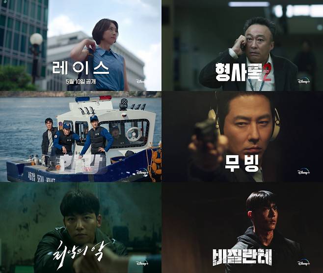 사진=디즈니플러스
