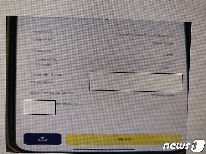 동대문경찰서 제공