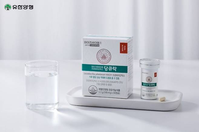 혈당 케어 프로바이오틱스 '당큐락'. [이미지제공=유한양행]