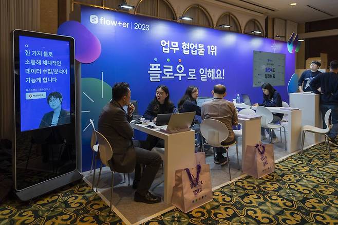 플라워 2023에서는 여러 SaaS를 체험해볼 수 있는 부스가 마련돼있다. 출처=IT동아
