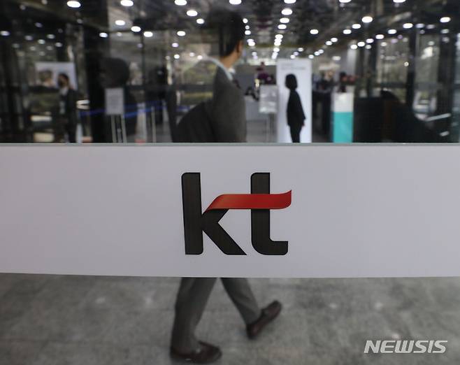 [서울=뉴시스] 조수정 기자 =지난달 31일 오전 서울 서초구 KT연구개발센터에서 열린 KT 제41기 주주총회장으로 주주들이 입장하고 있다.  2023.03.31.chocrystal@newsis.com