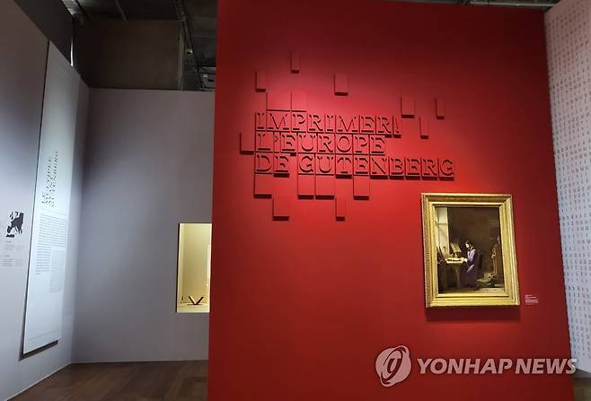 프랑스 국립도서관서 열리는 '인쇄하다! 구텐베르크의 유럽' 전시회장 (파리=연합뉴스) 현혜란 특파원 = 프랑스 국립도서관(BnF)이 4월 12일부터 7월 16일까지 직지 등을 전시하는 '인쇄하다! 구텐베르크의 유럽' 전시장 입구. 2023.4.11 runran@yna.co.kr