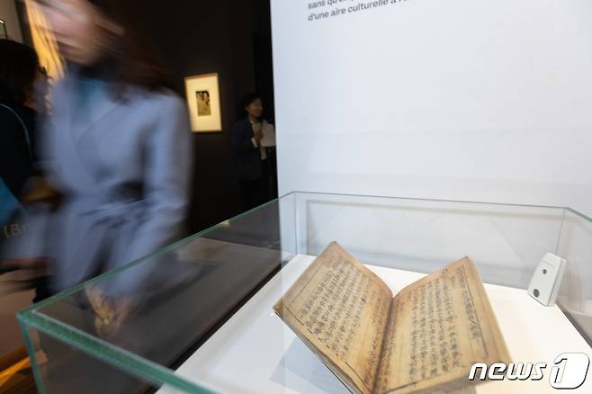 11일(현지시간) 프랑스 파리 프랑스 국립도서관(BNF)에서 열린 ‘인쇄하다! 구텐베르크의 유럽’전시에서 세계에서 가장 오래된 금속활자 인쇄본인 ’직지심체요절'(直指心體要節·직지)이 언론에 공개되고 있다. 2023.4.12/뉴스1 ⓒ News1 이준성 기자