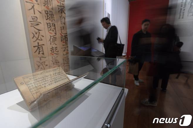 11일(현지시간) 프랑스 파리 프랑스 국립도서관(BNF)에서 열린 ‘인쇄하다! 구텐베르크의 유럽’전시에서 세계에서 가장 오래된 금속활자 인쇄본인 ’직지심체요절'(直指心體要節·직지)이 언론에 공개되고 있다. 2023.4.12/뉴스1 ⓒ News1 이준성 기자