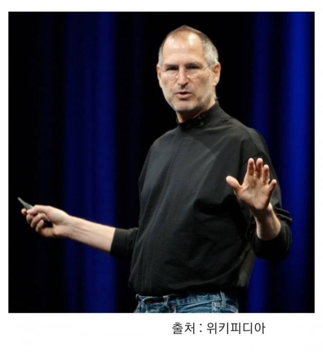 사진 스티브잡스가 입은 이세이미야케  블랙 반목넥(사진②)
사진출처:위키피디아