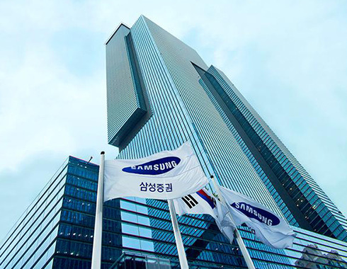 Samsung Securities Co. headquarters [Courtesy of Samsung Securities]