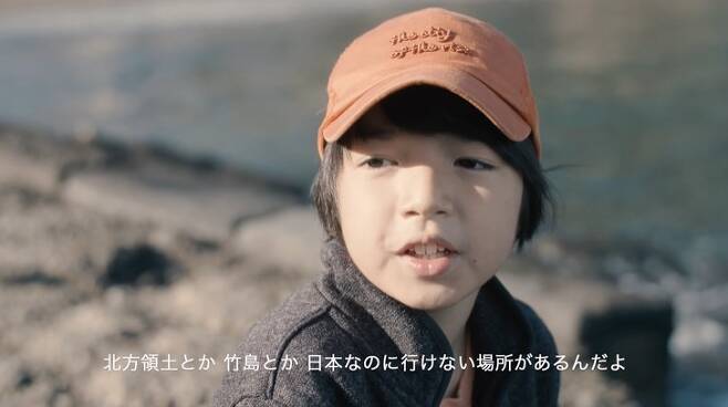 한 일본 어린이가 아빠에게 학교에서 배웠다며 "북방영토라든지 다케시마(竹島·일본이 주장하는 독도의 명칭)라든지 일본인데도 갈 수 없는 곳이 있대"라고 말하고 있다. (일본 영토·주권 전시관 홍보 영상)