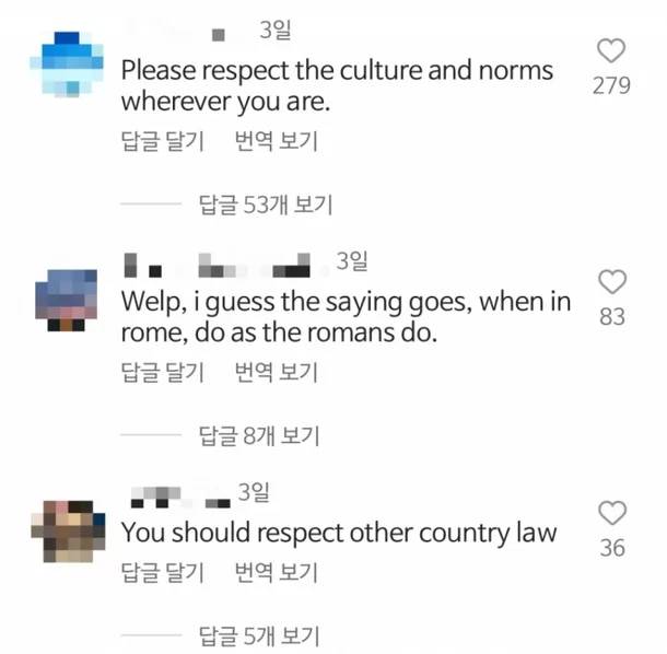 키아라키티를 비판하는 싱가포르 네티즌들. /kiaraakitty 인스타그램