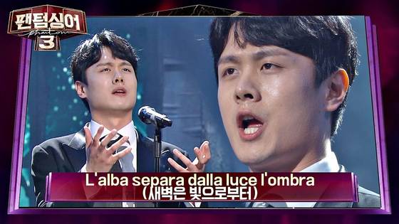 Kim Min-seok on season three of JTBC's "Phantom Singer" (2020) [SCREEN CAPTURE]