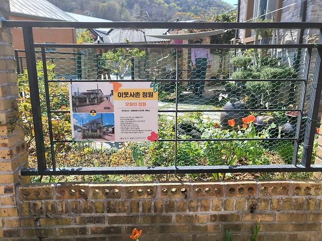 오월의 정원/사진=강찬미 여행+기자