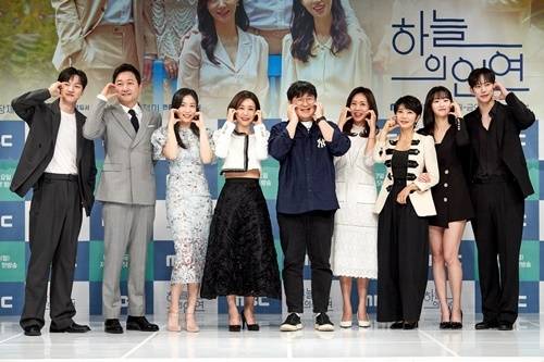 서한결, 김유석, 정우연, 고은미, 김진형 감독, 조미령, 조은숙, 전혜연, 진주형이 ‘하늘의 인연’ 제작발표회에 참석했다. 사진=MBC