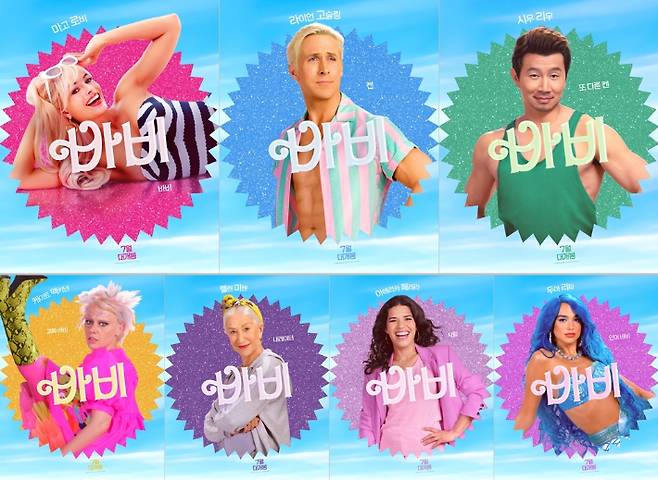 워너브러더스 코리아가 공식 트위터를 통해 공개한 외화 '바비' 캐릭터 포스터 7종. 워너브러더스 코리아 제공