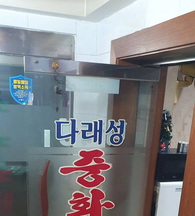 서울에서 가장 저렴한(착한가격업소 홈페이지 기준) 짜장면을 파는 다래성&nbsp;입구. 서울 금천구 시흥대로 골목 초입에&nbsp;위치한 이곳은 한눈에 봐도 오래됐다.&nbsp;