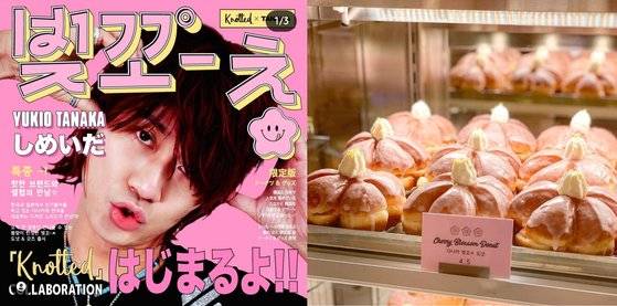 다나카와 콜라보한 도넛 브랜드 노티드가 지난 5일 신제품 '벚꽃도넛' 출시를 알리며 올린 SNS 게시물. 한국어에 어눌한 일본인 흉내를 내며 '꽃'을 '꼬ㅊ'로 발음하는 다나카의 특성을 활용해 상품명을 '벚꼬ㅊ 도넛'이라 표기했다. "저급하다" "음식에 이건 아닌 것 같다" 등 비판 댓글이 달렸지만 게시물은 그대로 남아있다. 사진 인스타그램