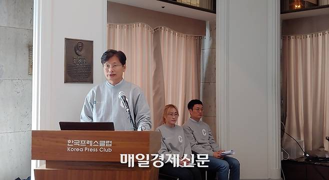 남경호 자이가이스트 대표이사가 13일 서울 중구 프레스센터에서 열린 목조 모듈러 단독주택사업 관련 기자간담회에서 발언하고 있다. [이가람 기자]