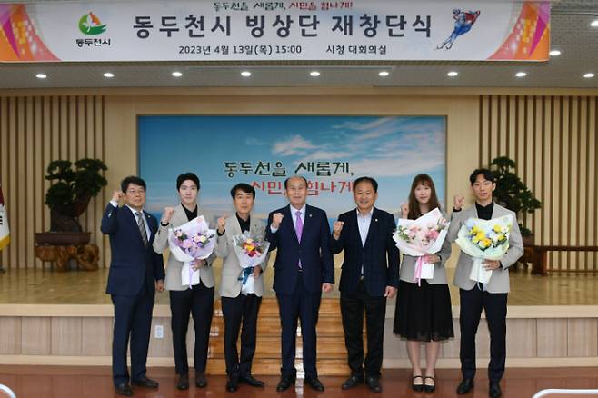 13일 동두천시청 빙상단 재창단식에서 박상덕 부시장(왼쪽부터),  차민규, 이인식 감독, 박형덕 시장, 김승호 동두천시의회 의장, 김윤지, 김영호가 기념 촬영을 하고 있다. 동두천시