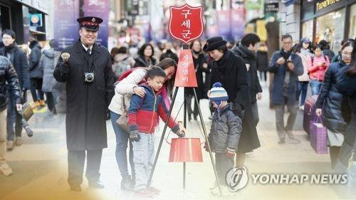 자선냄비 [연합뉴스TV 제공]