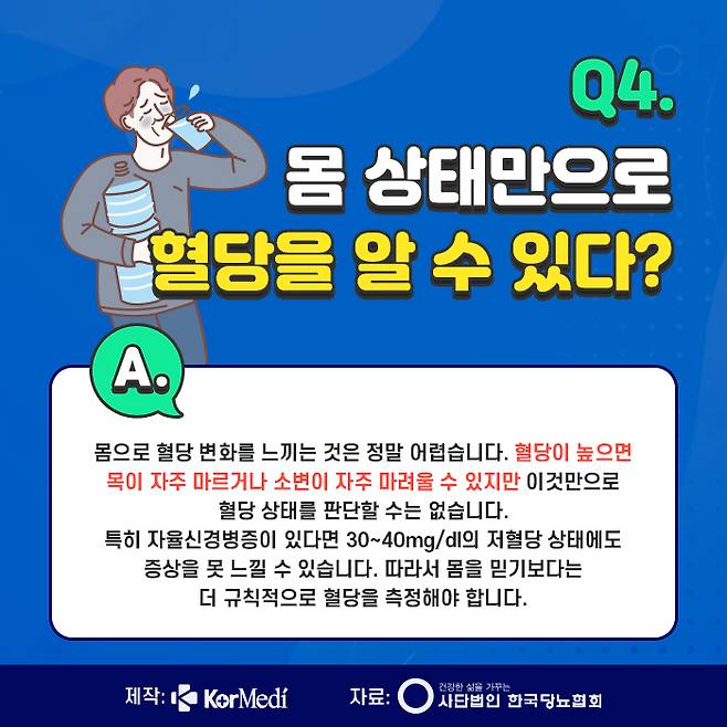 [그래픽=유진아 디자이너]