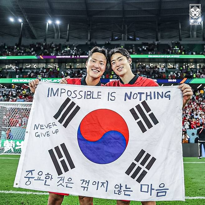 [사진출처=대한축구협회 트위터]