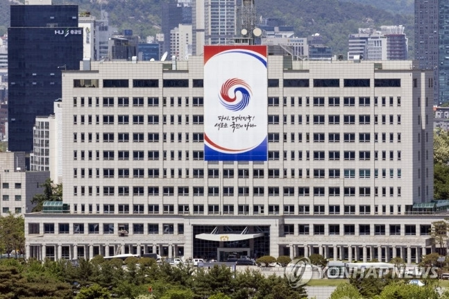 서울 용산구 대통령실 청사 전경.   연합뉴스 자료사진